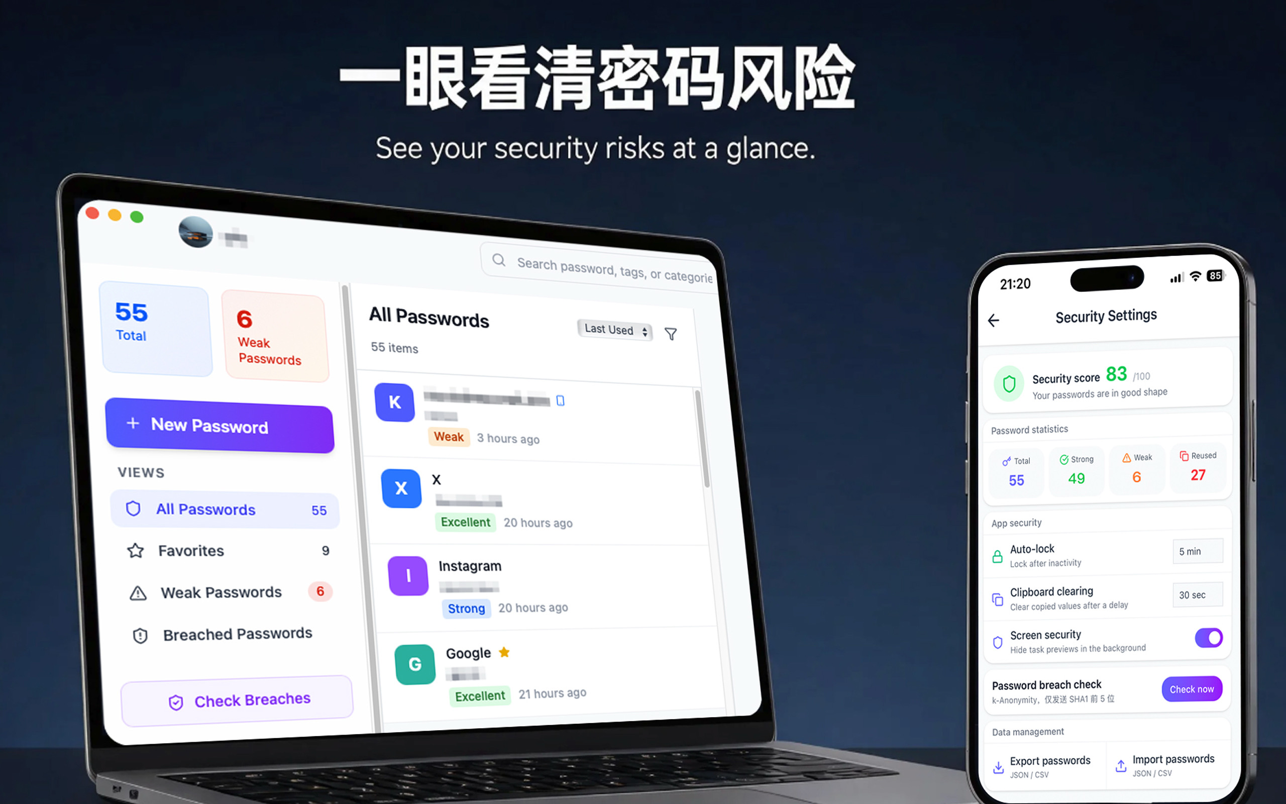 SafeVault 功能介绍 6